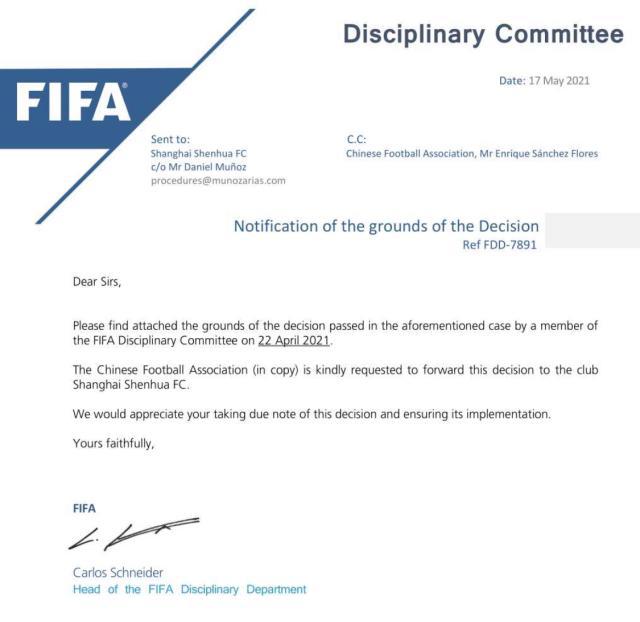 世界杯2026世界杯官方网站-申花又交"学费"？ 前任洋帅上告FIFA胜诉近1亿赔偿