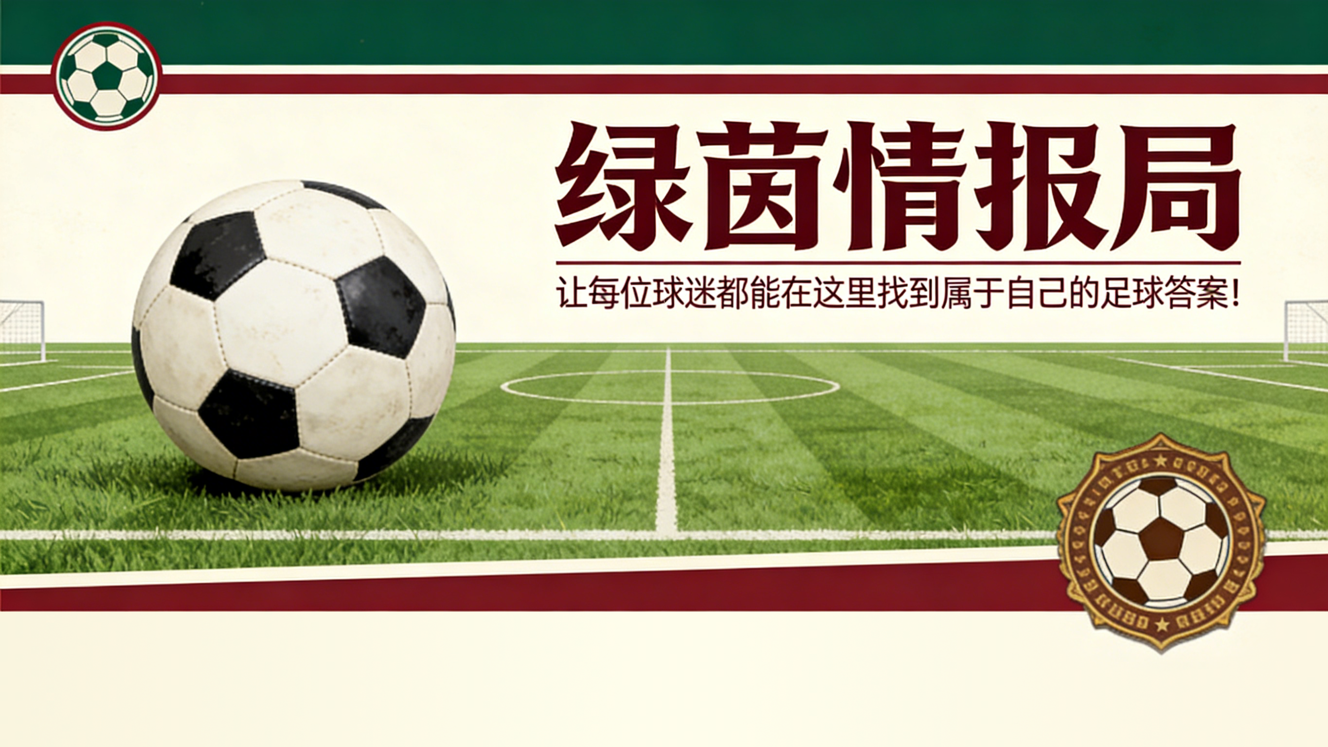 2026世界杯-玛丽娜·巴索尔斯与阿莉奥娜·博尔索娃可能在比斯巴尔WTA 125赛事中相遇